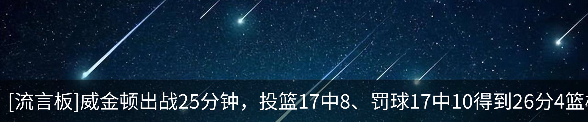 最新动态